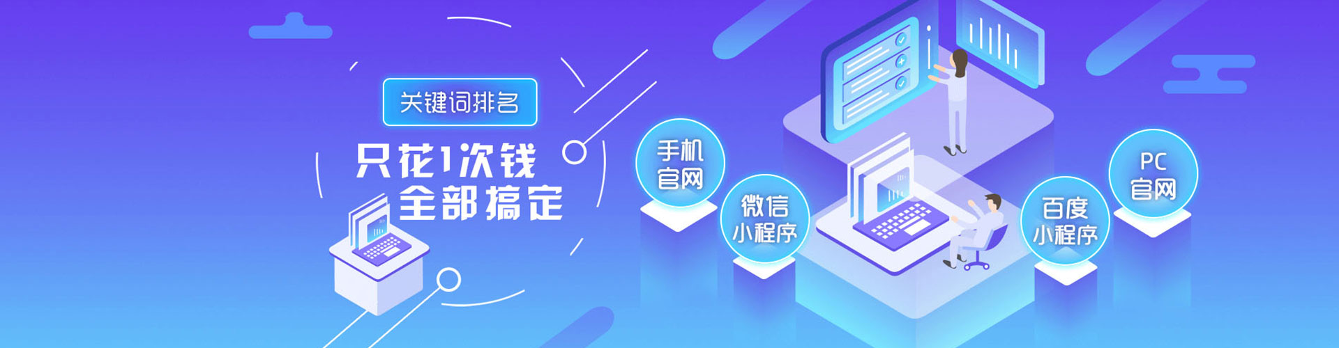 清城信息流优化师