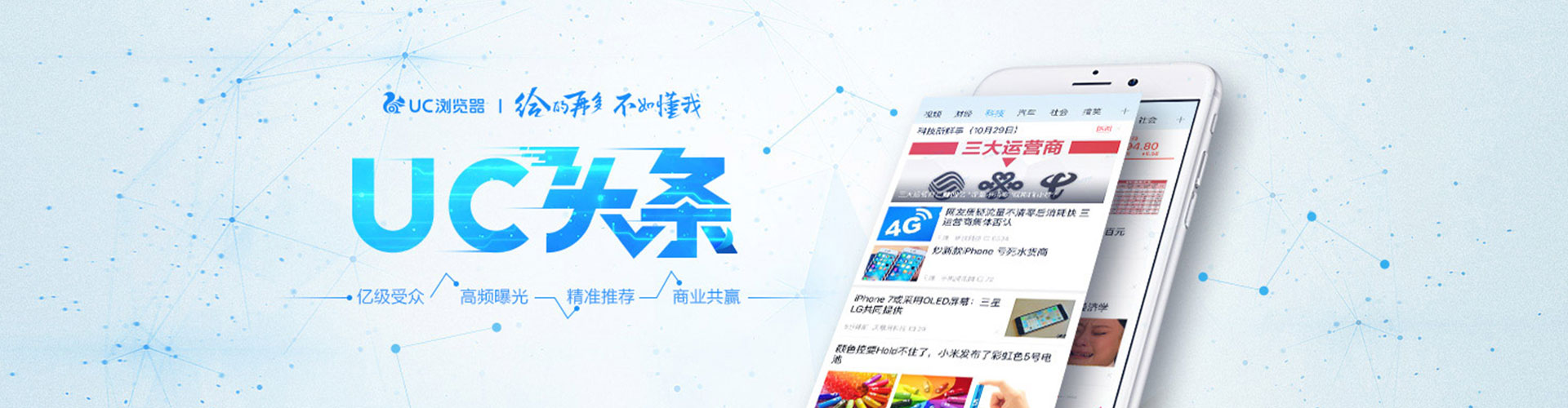 清城竞价开户