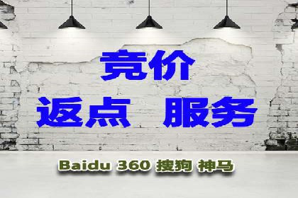 百度广告推广价格与行业对比