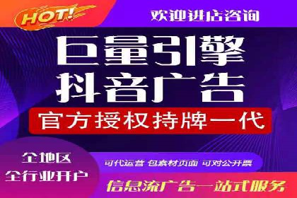 竞价推广开户费用解析及案例分享