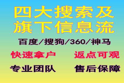 探索百度信息流广告的投放效果评估
