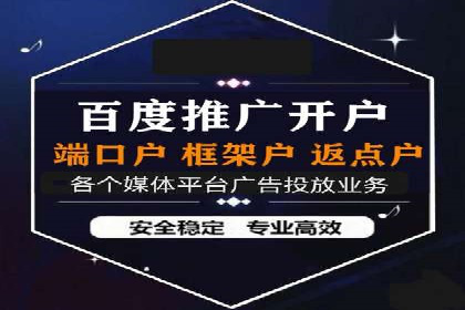 百度推广费用透明度：企业成功案例解读