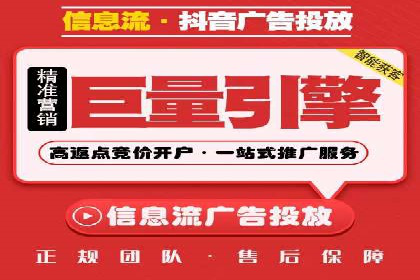 案例分析：SEM服务优化效果显著